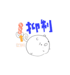 ヒスとんのスタンプ（個別スタンプ：12）