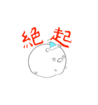 ヒスとんのスタンプ（個別スタンプ：22）