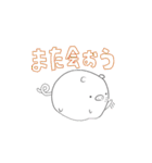 ヒスとんのスタンプ（個別スタンプ：24）