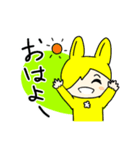うーちゃんはうさぎ（個別スタンプ：1）