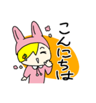 うーちゃんはうさぎ（個別スタンプ：2）