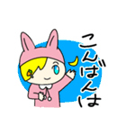 うーちゃんはうさぎ（個別スタンプ：3）