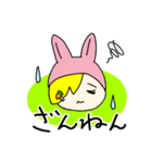 うーちゃんはうさぎ（個別スタンプ：6）