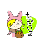 うーちゃんはうさぎ（個別スタンプ：8）