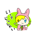 うーちゃんはうさぎ（個別スタンプ：9）