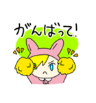 うーちゃんはうさぎ（個別スタンプ：10）