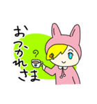 うーちゃんはうさぎ（個別スタンプ：11）