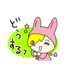 うーちゃんはうさぎ（個別スタンプ：16）
