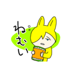 うーちゃんはうさぎ（個別スタンプ：18）