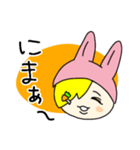 うーちゃんはうさぎ（個別スタンプ：22）