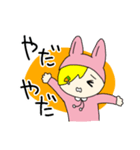 うーちゃんはうさぎ（個別スタンプ：29）