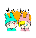 うーちゃんはうさぎ（個別スタンプ：34）