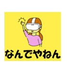 VRゴーグルをかけて生活するカケミ（個別スタンプ：1）