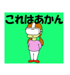 VRゴーグルをかけて生活するカケミ（個別スタンプ：2）
