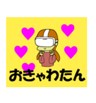 VRゴーグルをかけて生活するカケミ（個別スタンプ：8）