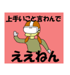 VRゴーグルをかけて生活するカケミ（個別スタンプ：9）
