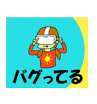 VRゴーグルをかけて生活するカケミ（個別スタンプ：13）
