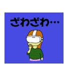 VRゴーグルをかけて生活するカケミ（個別スタンプ：14）