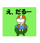 VRゴーグルをかけて生活するカケミ（個別スタンプ：18）