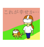 VRゴーグルをかけて生活するカケミ（個別スタンプ：20）