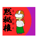 VRゴーグルをかけて生活するカケミ（個別スタンプ：25）