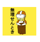 VRゴーグルをかけて生活するカケミ（個別スタンプ：27）