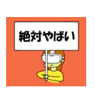 VRゴーグルをかけて生活するカケミ（個別スタンプ：29）