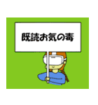 VRゴーグルをかけて生活するカケミ（個別スタンプ：30）