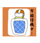 VRゴーグルをかけて生活するカケミ（個別スタンプ：32）