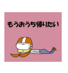 VRゴーグルをかけて生活するカケミ（個別スタンプ：33）