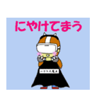 VRゴーグルをかけて生活するカケミ（個別スタンプ：35）