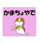 VRゴーグルをかけて生活するカケミ（個別スタンプ：36）
