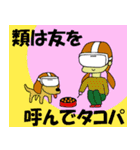 VRゴーグルをかけて生活するカケミ（個別スタンプ：40）