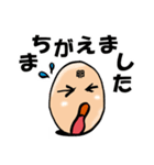 卵で日常会話（個別スタンプ：2）