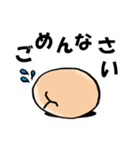 卵で日常会話（個別スタンプ：3）