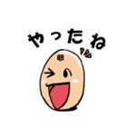 卵で日常会話（個別スタンプ：4）