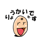 卵で日常会話（個別スタンプ：5）
