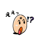 卵で日常会話（個別スタンプ：6）