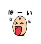 卵で日常会話（個別スタンプ：7）