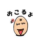 卵で日常会話（個別スタンプ：8）