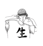 彼氏をスタンプ（個別スタンプ：4）