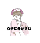 彼氏をスタンプ（個別スタンプ：5）