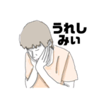 彼氏をスタンプ（個別スタンプ：14）