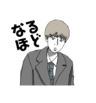 彼氏をスタンプ（個別スタンプ：16）