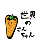 3ちゃんとやっちゃん！（個別スタンプ：2）