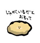 3ちゃんとやっちゃん！（個別スタンプ：3）