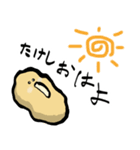 3ちゃんとやっちゃん！（個別スタンプ：4）