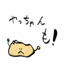 3ちゃんとやっちゃん！（個別スタンプ：7）