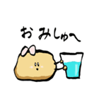 3ちゃんとやっちゃん！（個別スタンプ：11）