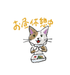 気づかいマスク猫（個別スタンプ：21）